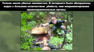 УЖАСНЫЕ СМЕРТИ. 5 УБИЙЦ