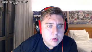 СТРИМ ИЗ ТУРЦИИ! СМОТРИМ ФИЛЬМ ТАРКОВ С LEGA PLAY!