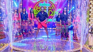 Comedy Utsavam │Flowers│Ep# 105