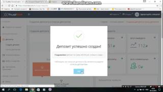 Как заработать школьнику  Trust Bet