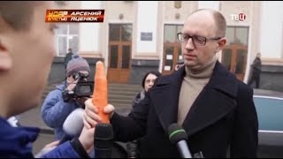 Арсений Яценюк. Удар властью