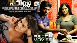 Pizza Malayalam Full Movie | Latest Malayalam Full HD Movie | Vijay Sethupathi | Remya Nambeesan