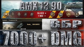 AMX 13 90 медаль Фадина ? 7000+ dmg ? карта: Аэродром World of Tanks лучший бой на лт