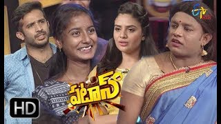 Patas | 23rd April 2018 | Full Episode 746 | ETV Plus