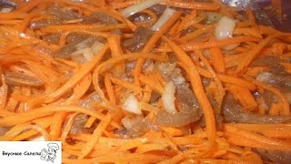 Хе из говядины