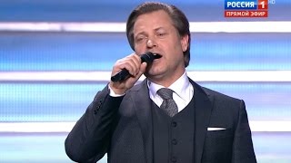 Василий Герелло - Желаю Вам | Концерт ко Дню сотрудника ОВД от 10.11.16