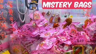 UNBOXING MISTERY MINI BAGS , CLAW MACHINE , 夾娃娃