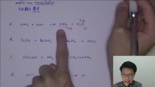 [歷屆最難試題詳解] DSE CHEM 2014 MC Q7