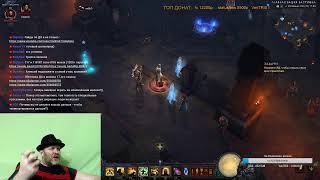 Diablo 3:  Новый комп - плюс 1 ВП!