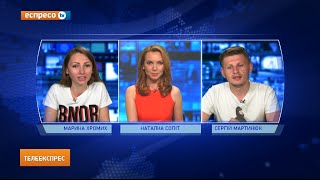 "Бандерштат" - фестиваль українського духу і консолідації
