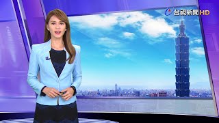 2019.10.26 台視主播 劉宜函《1100整點新聞》P2