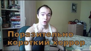 Деревянный Пол (demo) - Прохождение | Wooden Floor 1.0 (demo) walkthrough