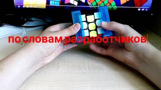 MoYu WeiLong GTS Premium анбоксинг