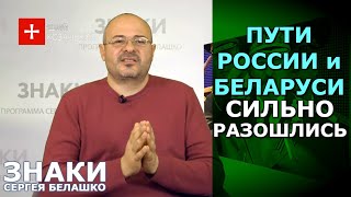 "Чумной парад" 9 мая Лукашенко победил виртуальный парад Путина. ЗНАКИ Сергея Белашко