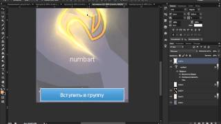 Аватар для numbart
