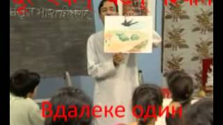 "Хитрый ворон" на санскрите с субтитрами и переводом