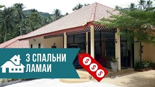 Аренда виллы №6105 на пляже Ламаи, Самуи, Таиланд
