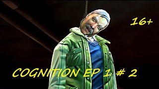 COGNITION ТРИЛЛЕР ПОЗНАНИЕ ЭРИКИ РИД 1 ЭПИЗОД ВИСЕЛИЦА # 2ВИДЕО ПРОХОЖДЕНИЕ ОТ АЛЕКСАНДРА ИГРОФФ 16+