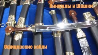 eremasdons.ru?Кузница Ерёмы на Клинке 2019⚔️ Кованые Шашки и Казачьи Нагайки из Волгограда