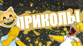 КТО ЗАРЖЕТ - ГРЕБАННЫЙ ПСИХ!!! НЕ ЗАСМЕЙСЯ!