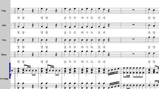 거룩하신 주 - W.A.Mozart