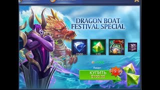 Trials of Heroes. Roulette. Call of Races. Рулетка 300 спинов берем Лорда. Dragon Boat.