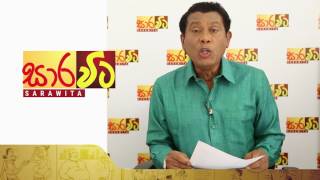 Sarawita with Bandula Padmakumara - EP01
