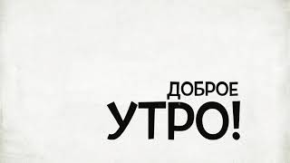 7 марта 2018 г. "Видео дневник" Романа Дусенко #ТолькоВперед