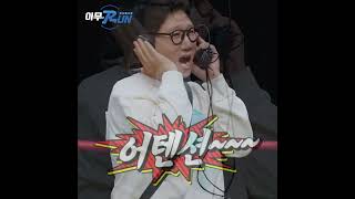 석삼이가 부르는 최신곡 '어텐션'