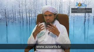 Oral sex in Islam - Kia Oral Sex Jaiz hai? Mufti Tariq Masoud