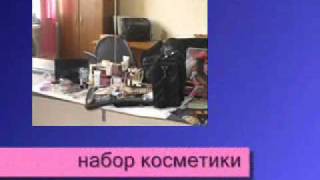 Бесплатный Start-UP визажиста + базовый курс!