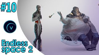 Endless Space 2 #10 "ЭТО ПОРАЖЕНИЕ????"