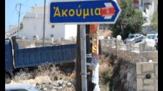 Γέροντας Θεοδόσιος Δαμβακεράκης part1