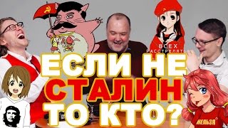 НОВЫЕ ЛЕВЫЕ | Павел Пряников
