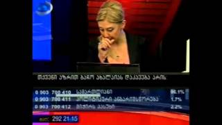 სკამის ჩავარდნა. webm