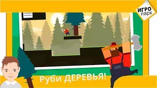ИгроПарк: ТОП-5 лучших игр лета 2017.