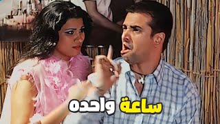 كريم عبد العزيز وفصلان ضحك للركب هي ساعة واحده تخش متطلعش الا بعد ساعه