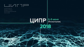 Gamechangers. Прорывные технологии ближайшего будущего