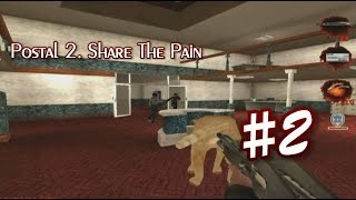 Postal 2: Share The Pain (Прохождение) ▪ Сходил за молочком ▪ #2