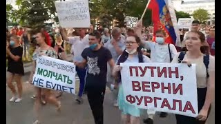 Хабаровск угрожает Путину?