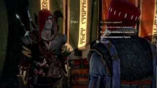 The Witcher 2. Прохождение Часть 51 (Теория заговора 2) ПР
