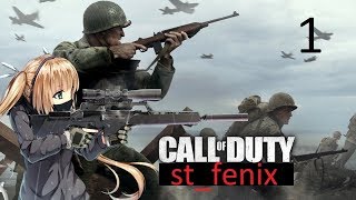 Ностальгия по Call of Duty — Часть 1: Operation Overlord