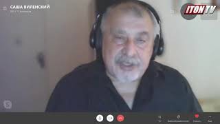 Противная идеология: все против всех
