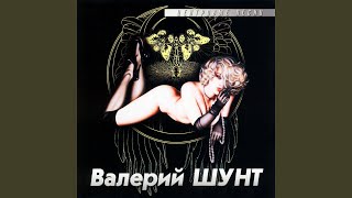 Заочницы