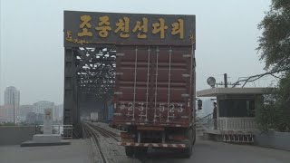 유엔, 국제적십자 北식수·위생사업 물품 제재 면제 / 연합뉴스TV (YonhapnewsTV)