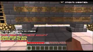 Обращение к пользователю pizdan1m! Лучший игрок MineCraft!