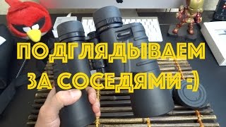 ПОДГЛЯДЫВАЕМ ЗА СОСЕДЯМИ :) АЛИЭКСПРЕСС #58