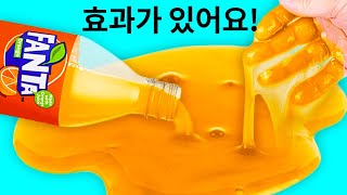 여러분의 수고를 덜어드리기 위해 인기 틱톡 꿀팁을 테스트해 봤습니다