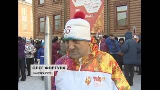 Олег Владимирович Фортуна
