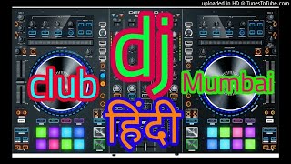 Tune Pyar Ki Been Bajai(Dholki Pyano Mix Song)(Dj Mithlesh Raj)(DjSoch.IN)
